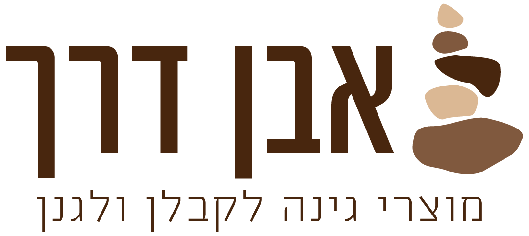 חזרה לראשי